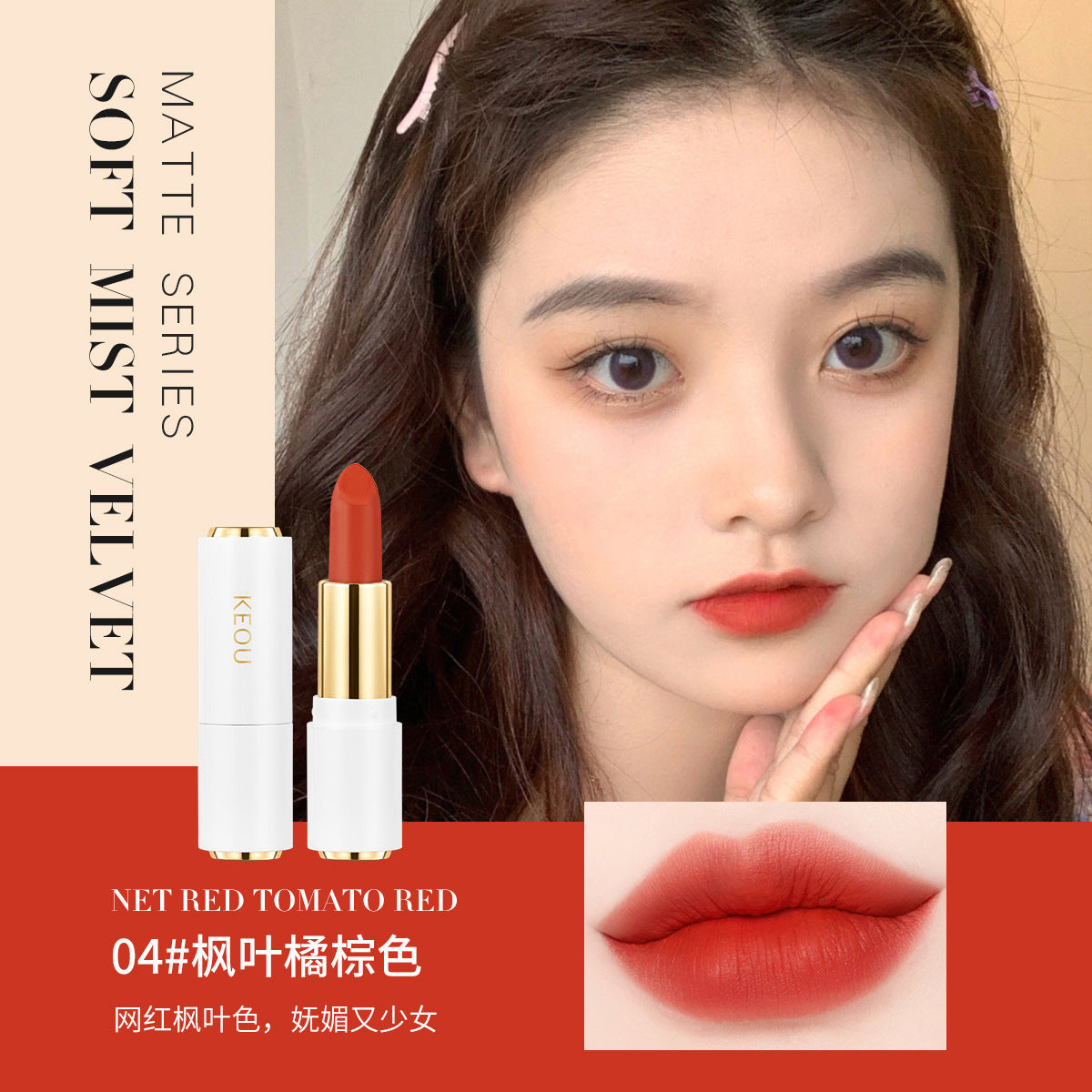 Wholesale Wholesale non-stick mask non-stick cup lipstick long-lasting non-fading matte velvet small white tube waterproof lipstick